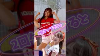 【毎日更新】#ピタ止めチャレンジ #台湾チア #チアガール #shorts #これがこう