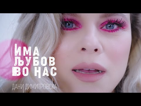 Dani Dimitrovska - Ima Ljubov Vo Nas (Official Video)