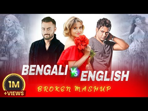 Bengali vs English - Mashup | Hridoy Khan | Bangla New Song | 2025