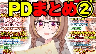 【作業・休暇用】千燈ゆうひのLTK動画まとめ②【ぶいすぽ切り抜き/千燈ゆうひ】