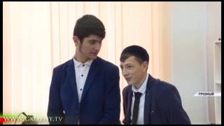 В Чечне подвели итоги конкурса «INGENIUM - 2018» 