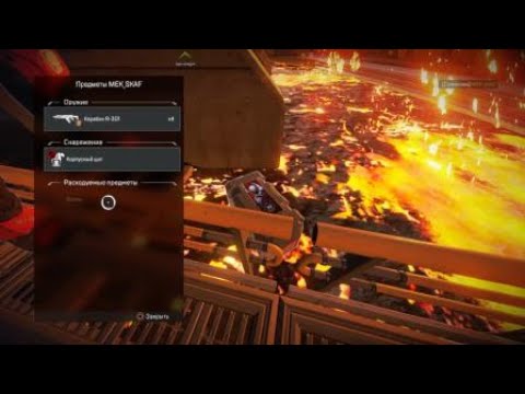 Фидер - гнида