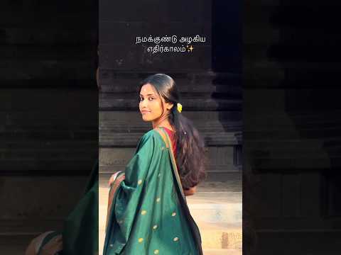 Reel tagged #neelothi