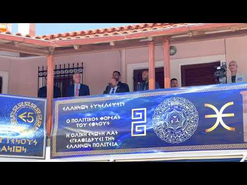 Ο ΑΡΤΕΜΗΣ ΣΩΡΡΑΣ ΑΝΑΚΟΙΝΩΝΕΙ ΤΗΝ ΝΕΑ ΣΤΡΑΤΗΓΙΚΗ ΤΗΣ ΕΛΛΗΝΩΝ ΣΥΝΕΛΕΥΣΙΣ | ΛΑΓΟΝΗΣΙ | 15/05/2022