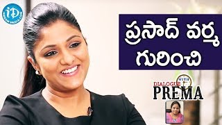 Swapna Dutt About Her Husband Prasad Varma || Dialogue With Prema video
