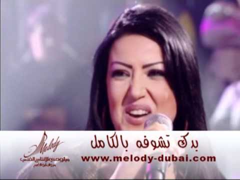 rageb alamah + samer al masri + sumaia al kashab - qalbe asheqha.mp4