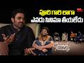 Prabhas Comments On Director Puri Jagannadh Bujjigadu Ek Niranjan Movie Mahaa Max