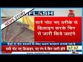 RBI To Reintroduce 1000 Rupee Notes With New Design In Few Months