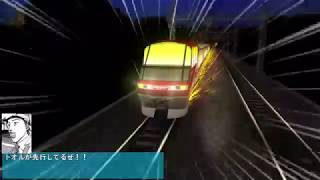 電車でＤ RisingStage21・22話　藤原拓海・阪急2000改 vs 末次トオル・名鉄1000改　名古屋まで中低速縛り