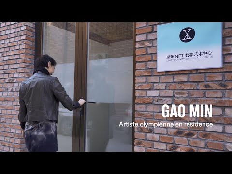 Gao Min: Artiste et Olympienne [Olympic Agora]