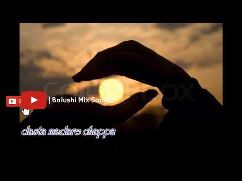 🛤Turbat e raw sak Dore | Balochi WhatsApp Status New Song|Aim baloch|Asgher adian