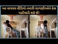 ‍ Sabarkathaનાં જૈનાચાર્ય કલ્યાણ સાગર મુનીન�