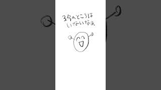 【質問】推しの先生はいますか？ (漫画ver.）