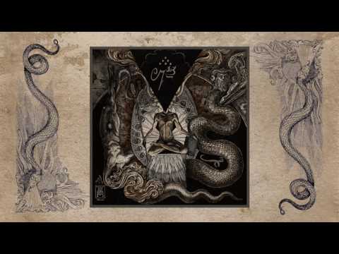 Inferno - Gnosis Kardias [Official Full Album Stream, 2017]