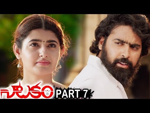 Natakam Full Movie Part 7 | Latest Telugu Movies | Ashish Gandhi | Ashima Nerwal