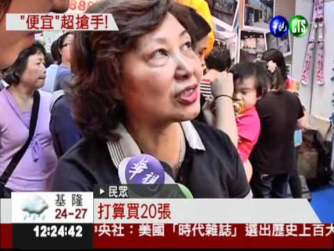 台中旅展便宜玩 住宿下殺2.9折