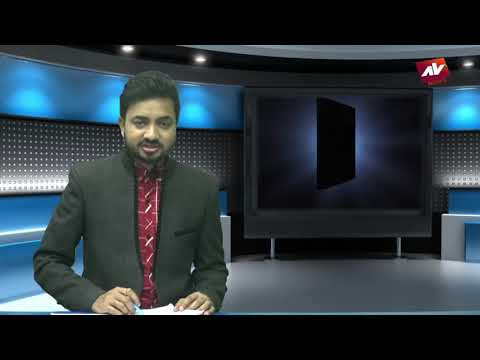 AV NEWS 26 07 2020
