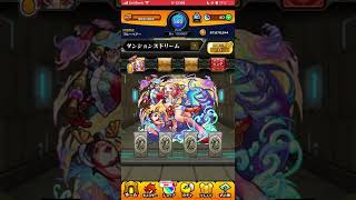 ［モンスト］限定キャラ登場演出！えびすをモンスト9周年ダンジョンズドリームで勧誘してみた！
