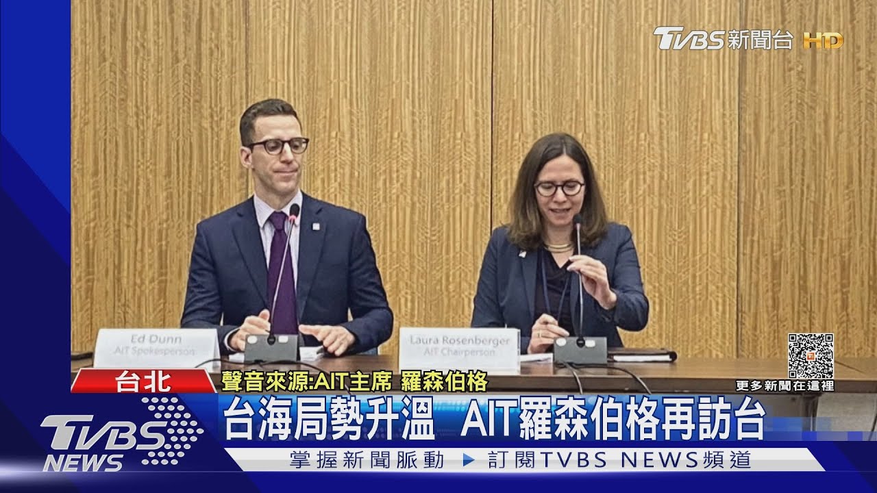 漢光演習桃機反制作戰? 傳美介入防部否認