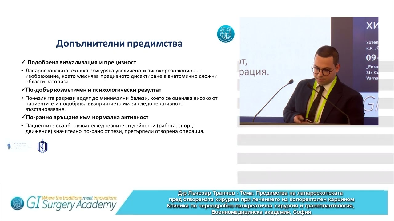 Advantages of Laparoscopic Compared to Open Surgery in the Treatment of Colorectal Carcinoma