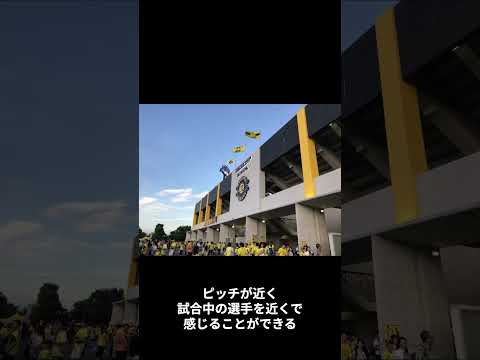 カディル・ハズ・スタジアム - 定義