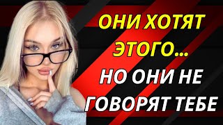 Удивительные психологические факты о женской любви и поведении человека | Психология | Стоицизм