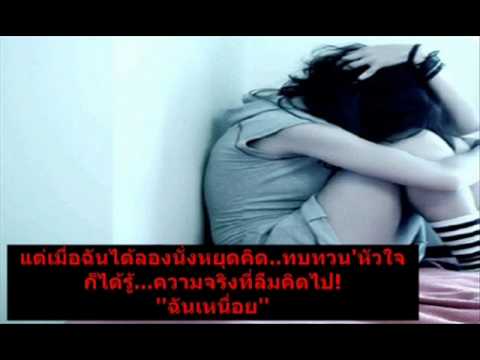 ไม่ว่าจะมีการสวดมนต์สำหรับอ่อนแอ ทำงานด้วยความแรง