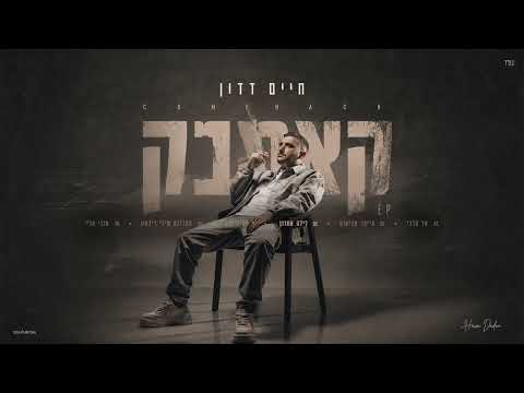 לילה אחרון