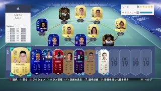 FIFA19 毎週木曜日パックむきむき配信