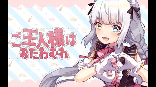 [Osu! liveplay] Kagura Mea - Goshujinsama wa Otawamure (Cut Ver.) [MeaMea] +HD,DT (99.04%) 529pp