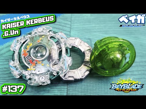 Test combo 137 - KAISER KERBEUS .G.Un vs 3 combos - Beyblade Burst