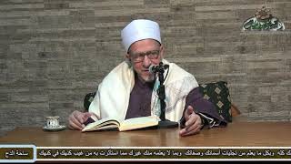 20.د/فتحى حجازي. الوفاء وحسن العهد(الشفا بتعريف حقوق المصطفى) الفصل الثامن عشر ( الباب الثاني)