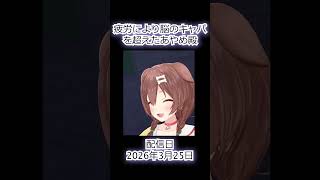 そして突然のセッションが始まる