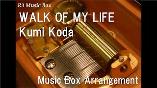 WALK OF MY LIFE/Kumi Koda [Music Box]