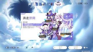 原神探索