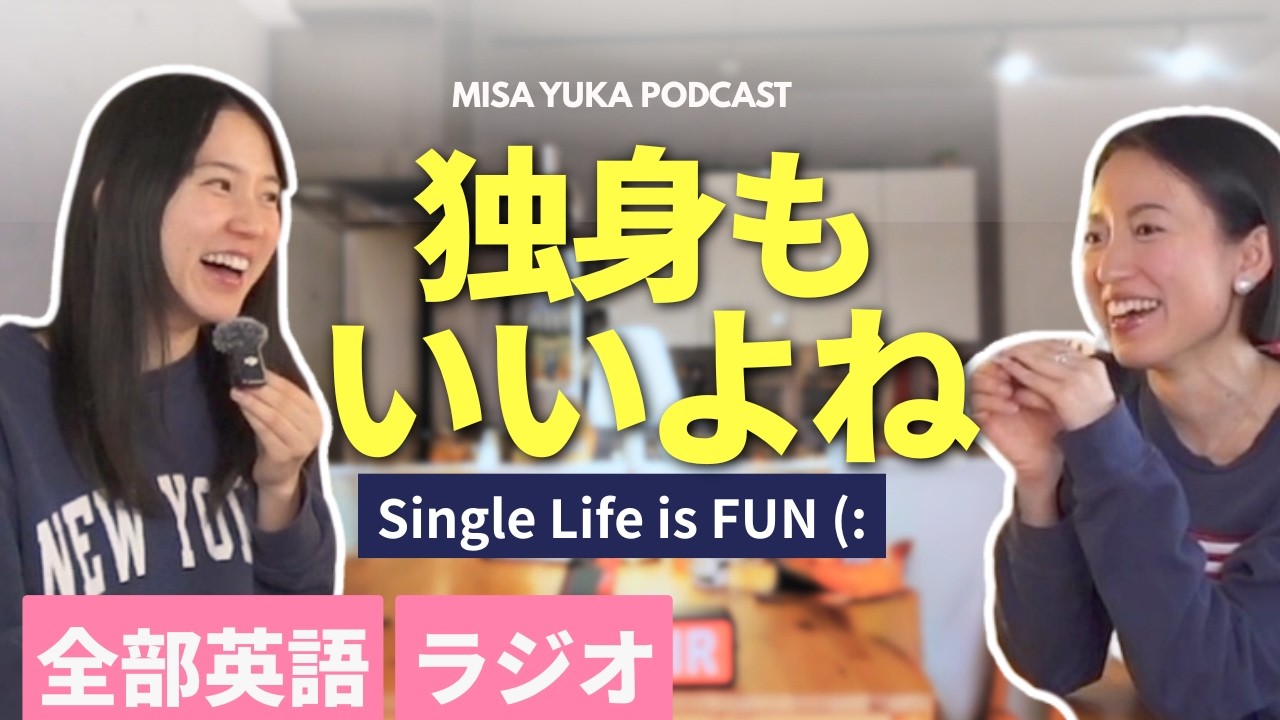 Why I love being single 🌼😀!!!!!!!!!!