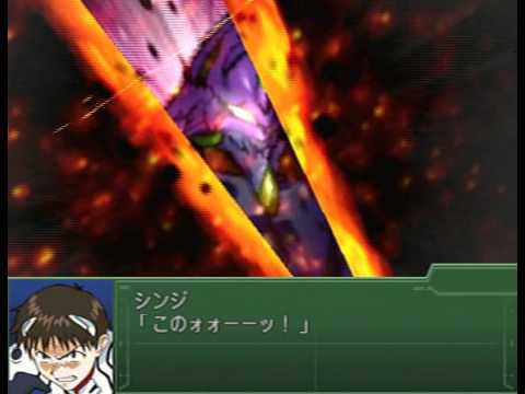 Super Robot Wars Alpha 3: Eva Unit 01 vs GaoFighGar