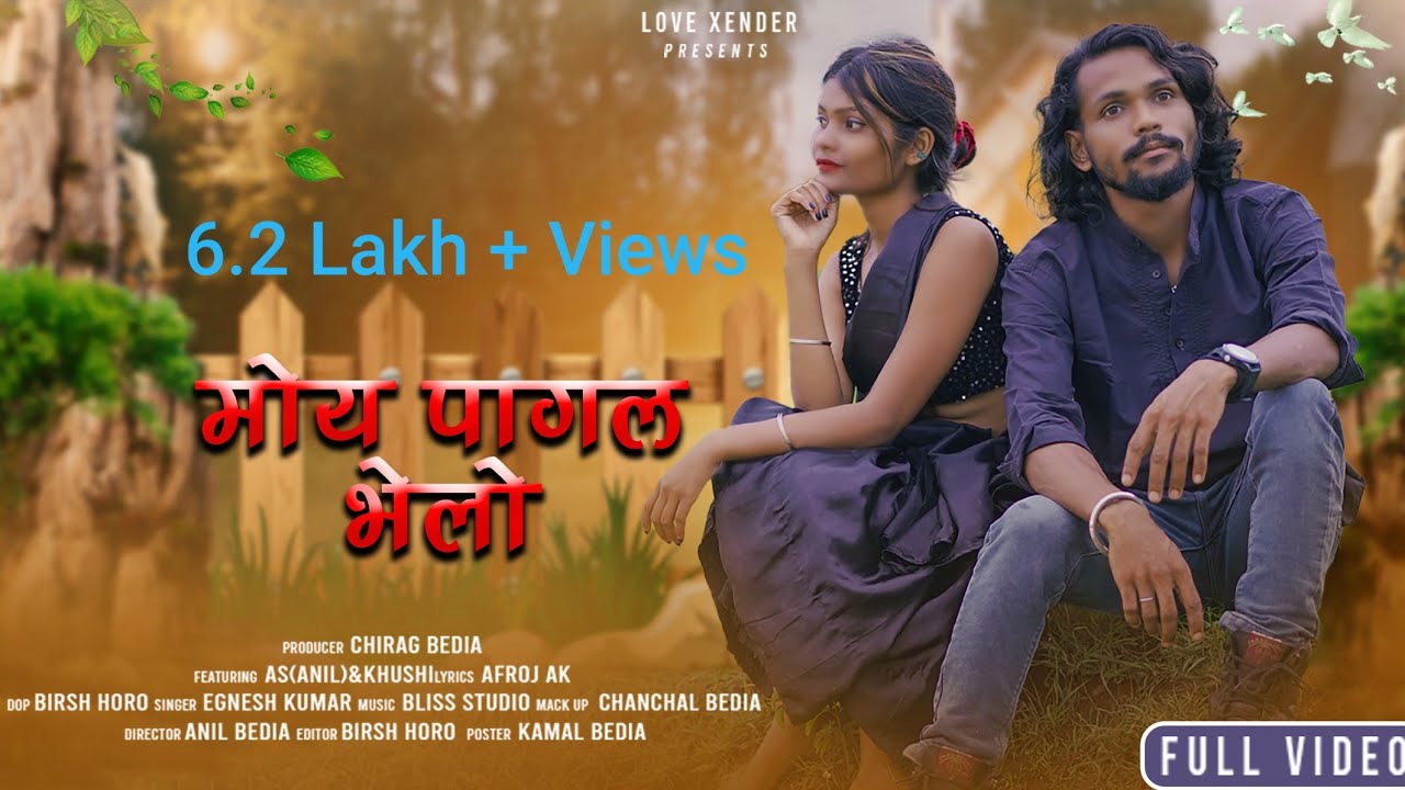 Moy pagal bhelo | new nagpuri song | new nagpuri song 2023 | teaser | ignesh kumar