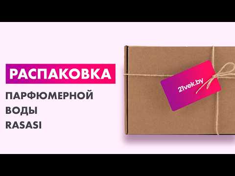 Парфюмерная вода Rasasi Rumz Al Rasasi Zebra Pour Elle (50мл) — фото 6
