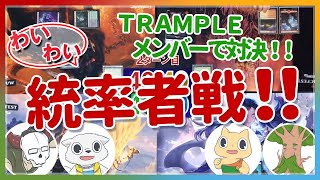 【MTG：EDH】カジュアルにわいわい統率者！［コルヴォルドVSマリーシVSガーゴスVS大渦の放浪者］