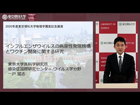 コロナウイルスとインフルエンザ:研究者らは恐ろしい関連性を報告