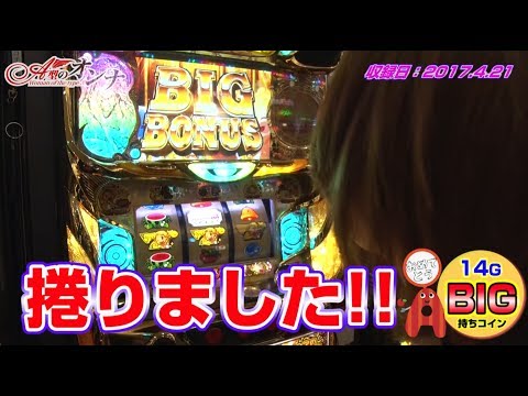 【Aタイプのみの実戦番組】A型のオンナ＃5【クランキーセレブレーション/クレアの秘宝伝 ～眠りの塔とめざめの石～】