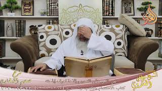 البخاري (771) ” نهي النبي على التحريم إلا ما تعرف إباحته ” ح (7367-7368)