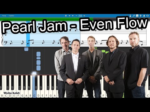 Pearl Jam - Even Flow [Piano Tutorial | Sheets | MIDI] Synthesia