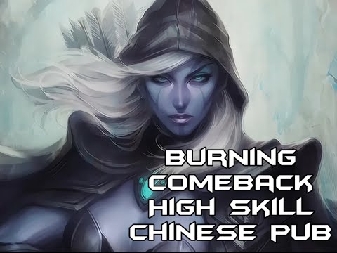 Burning Drow ranger Epic comeback - Dota 2 Chinese pub