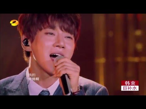 Hwang Chi Yeul  - That Person (I Am a Singer China)