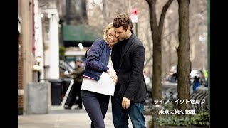 『ライフ・イットセルフ 未来に続く物語』の評判 mqdefault - 『ライフ・イットセルフ 未来に続く物語』の評判