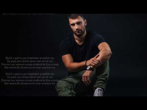 Διπρόσωπος - Μία ευχή// Diproswpos - Mia efxi