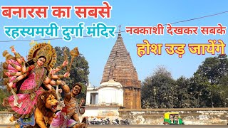 Temple video