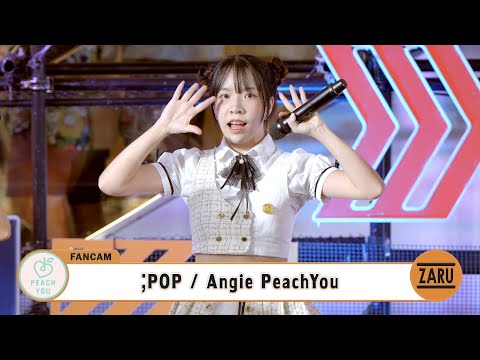 Taepoy PeachYou [Fancam] ;POP / PeachYou  | Motor Show At Fashion Island :: 09 SEP 2023